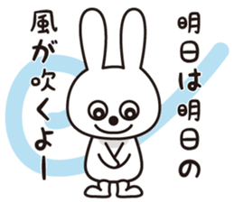 Sticker of a rabbit pretty loosely sticker #2031191