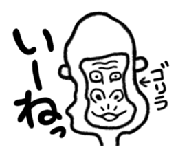 STRANGE ANIMALS PART1 sticker #2031408