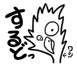 STRANGE ANIMALS PART1 sticker #2031413