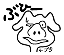 STRANGE ANIMALS PART1 sticker #2031418