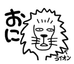 STRANGE ANIMALS PART1 sticker #2031422