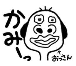 STRANGE ANIMALS PART1 sticker #2031423