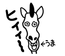 STRANGE ANIMALS PART1 sticker #2031426