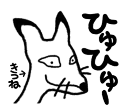 STRANGE ANIMALS PART1 sticker #2031428