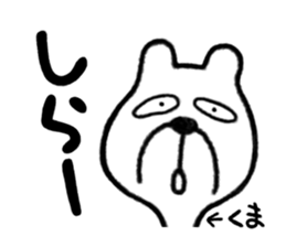 STRANGE ANIMALS PART1 sticker #2031430