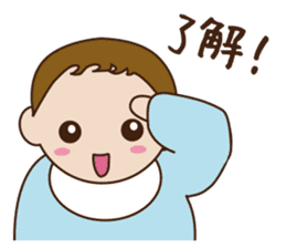 Three Babies Sticker sticker #2031607