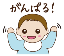 Three Babies Sticker sticker #2031619