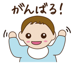 Three Babies Sticker sticker #2031619