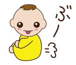 Three Babies Sticker sticker #2031621