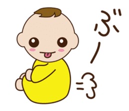 Three Babies Sticker sticker #2031621