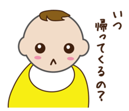 Three Babies Sticker sticker #2031635