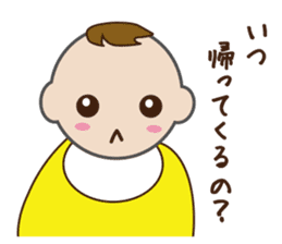 Three Babies Sticker sticker #2031635