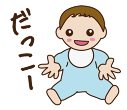 Three Babies Sticker sticker #2031636