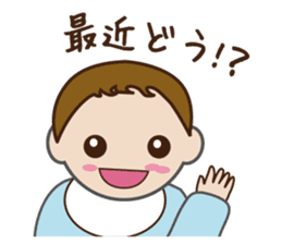 Three Babies Sticker sticker #2031638