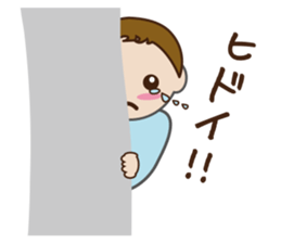 Three Babies Sticker sticker #2031639