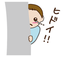 Three Babies Sticker sticker #2031639