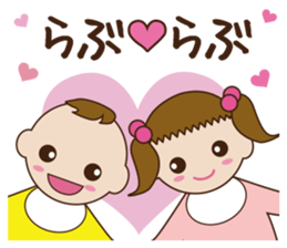 Three Babies Sticker sticker #2031642