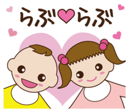 Three Babies Sticker sticker #2031642