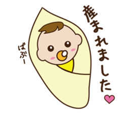 Three Babies Sticker sticker #2031643