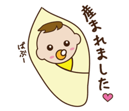 Three Babies Sticker sticker #2031643