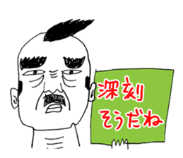 OKUTTE IITOMO OSSAN'S VOICES 2 sticker #2031687