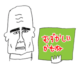 OKUTTE IITOMO OSSAN'S VOICES 2 sticker #2031688