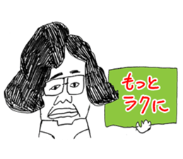 OKUTTE IITOMO OSSAN'S VOICES 2 sticker #2031689