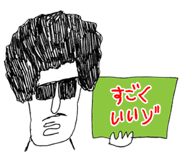 OKUTTE IITOMO OSSAN'S VOICES 2 sticker #2031690