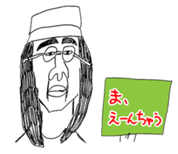 OKUTTE IITOMO OSSAN'S VOICES 2 sticker #2031693