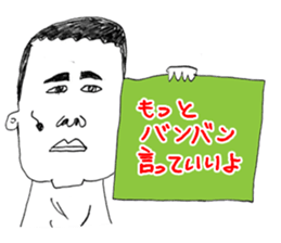 OKUTTE IITOMO OSSAN'S VOICES 2 sticker #2031695