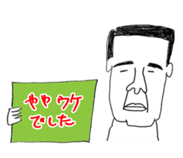 OKUTTE IITOMO OSSAN'S VOICES 2 sticker #2031697