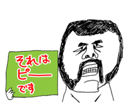 OKUTTE IITOMO OSSAN'S VOICES 2 sticker #2031703