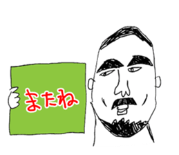 OKUTTE IITOMO OSSAN'S VOICES 2 sticker #2031706