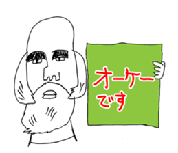 OKUTTE IITOMO OSSAN'S VOICES 2 sticker #2031713