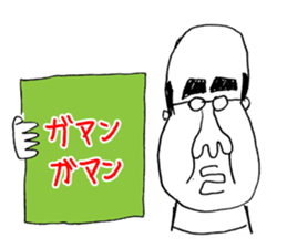 OKUTTE IITOMO OSSAN'S VOICES 2 sticker #2031714