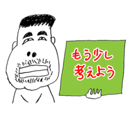 OKUTTE IITOMO OSSAN'S VOICES 2 sticker #2031715