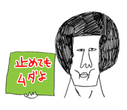 OKUTTE IITOMO OSSAN'S VOICES 2 sticker #2031716