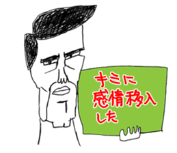 OKUTTE IITOMO OSSAN'S VOICES 2 sticker #2031721