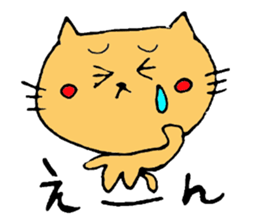 catEveryday conversation sticker #2031934