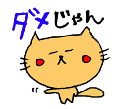 catEveryday conversation sticker #2031942