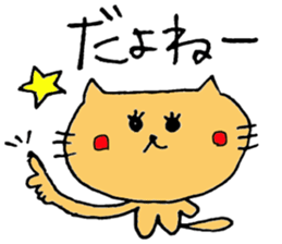 catEveryday conversation sticker #2031943