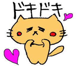 catEveryday conversation sticker #2031948