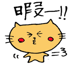 catEveryday conversation sticker #2031950