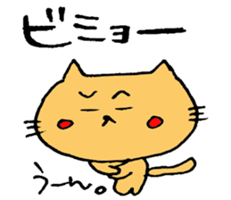 catEveryday conversation sticker #2031952