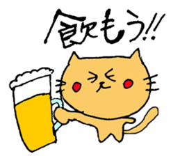 catEveryday conversation sticker #2031959