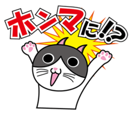 Mr. PONTA sticker #2032125