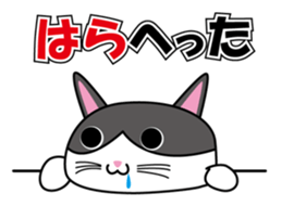 Mr. PONTA sticker #2032126