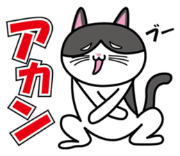 Mr. PONTA sticker #2032127