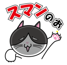 Mr. PONTA sticker #2032128