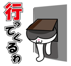 Mr. PONTA sticker #2032130